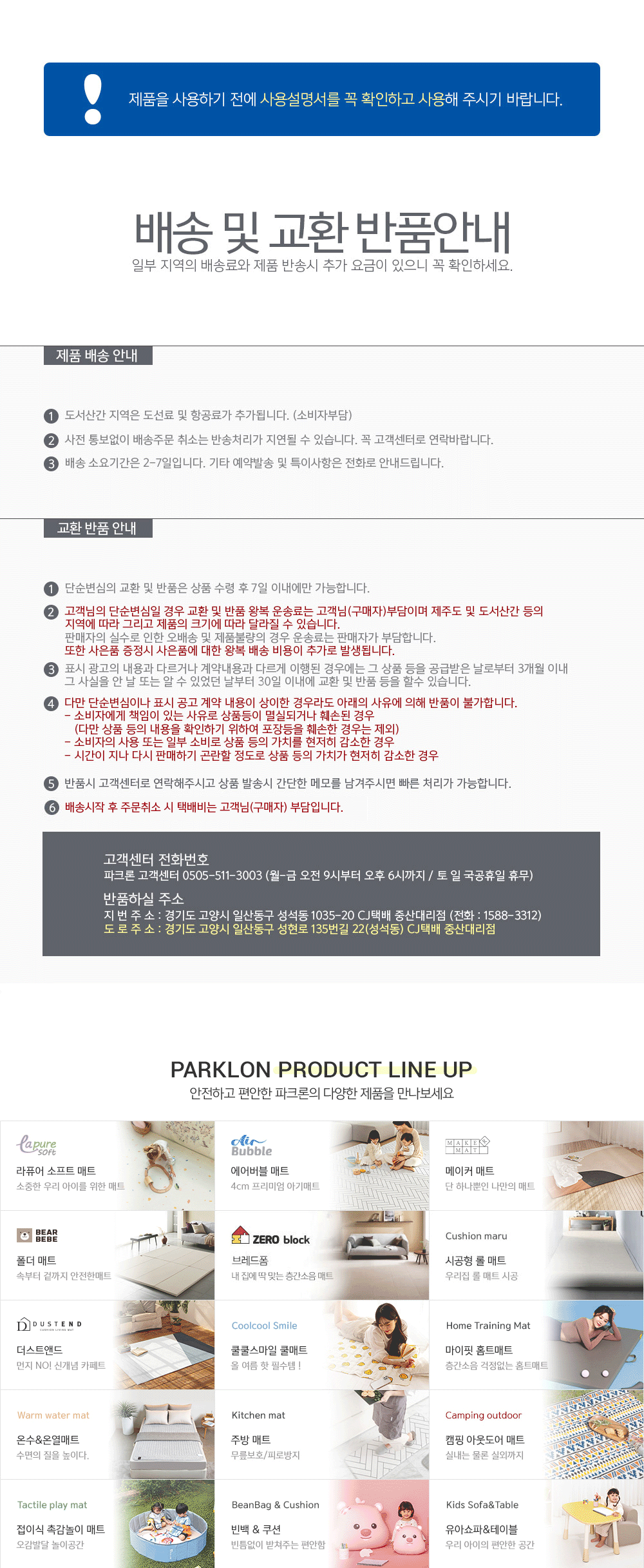 New Yoga Mat LG Housewood LG PVC Ocher Yoga Mat 8m