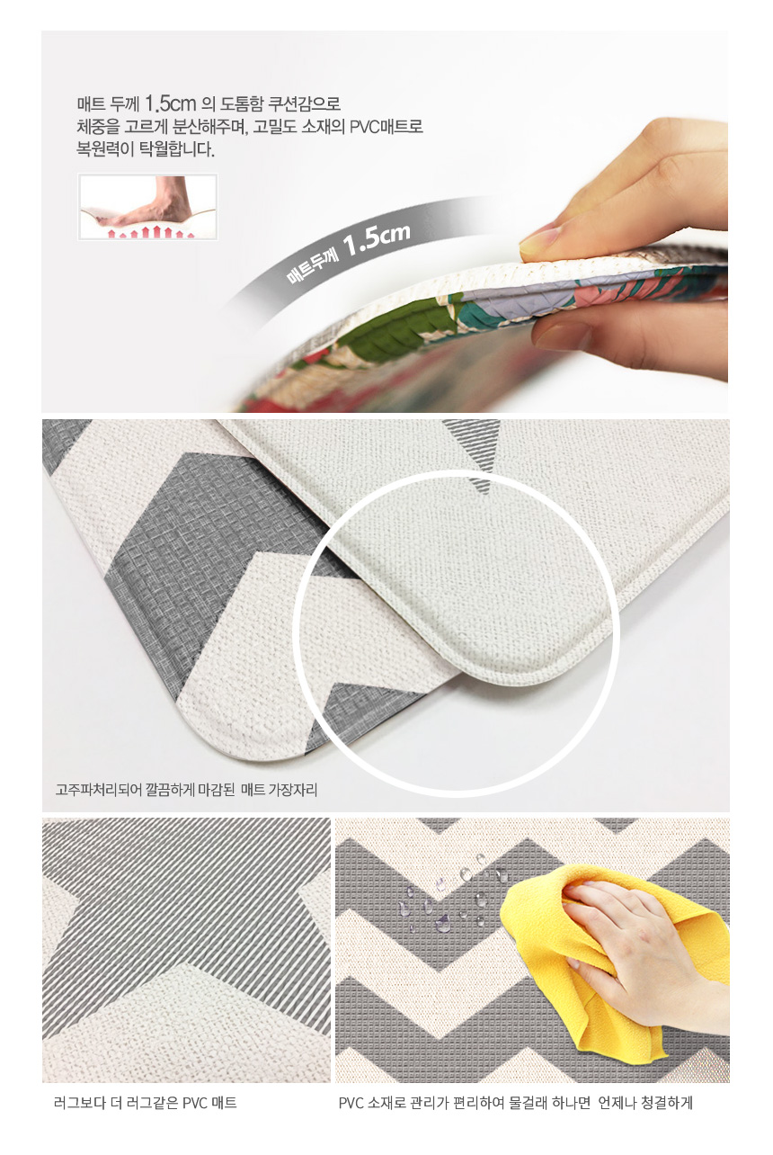 [파크론] 웰라이프/모던스타 주방매트 소/중/대/특대 마음대로 선택! - 한샘몰