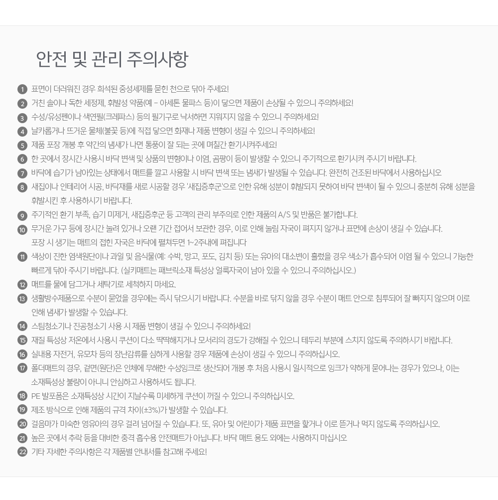 notice.jpg