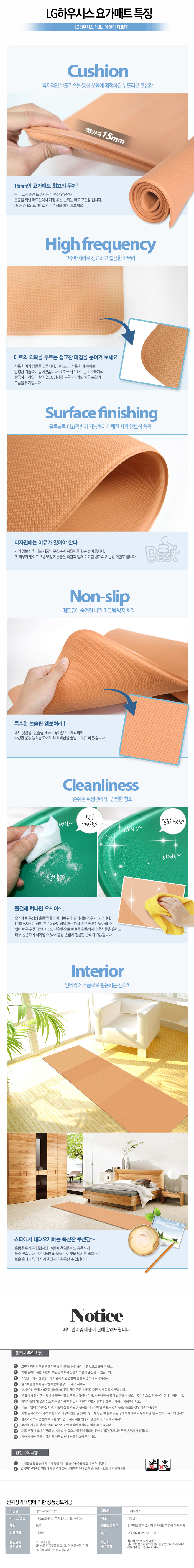 New Yoga Mat LG Hausys ocher yoga mat 15mm 180x65x