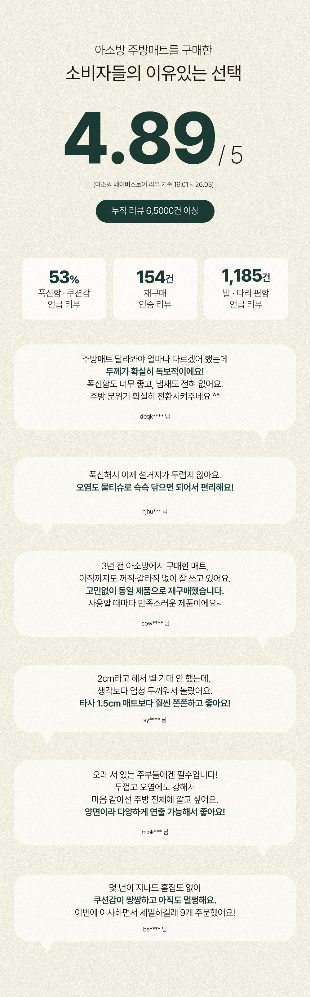 리뷰