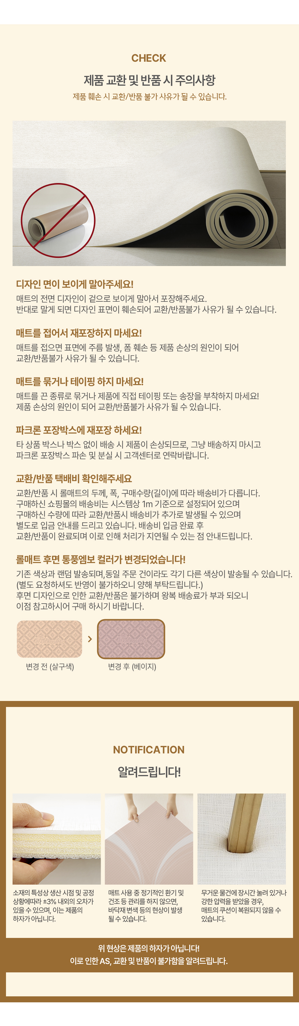 상품의 상세 설명 이미지