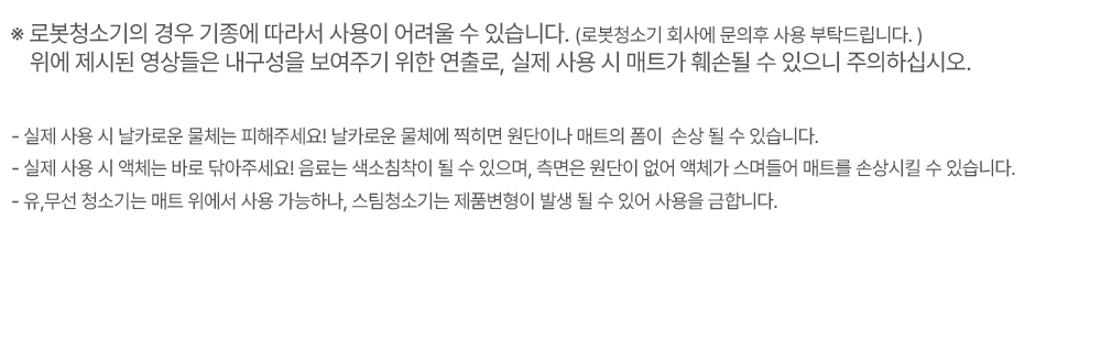 상품의 상세 설명 이미지