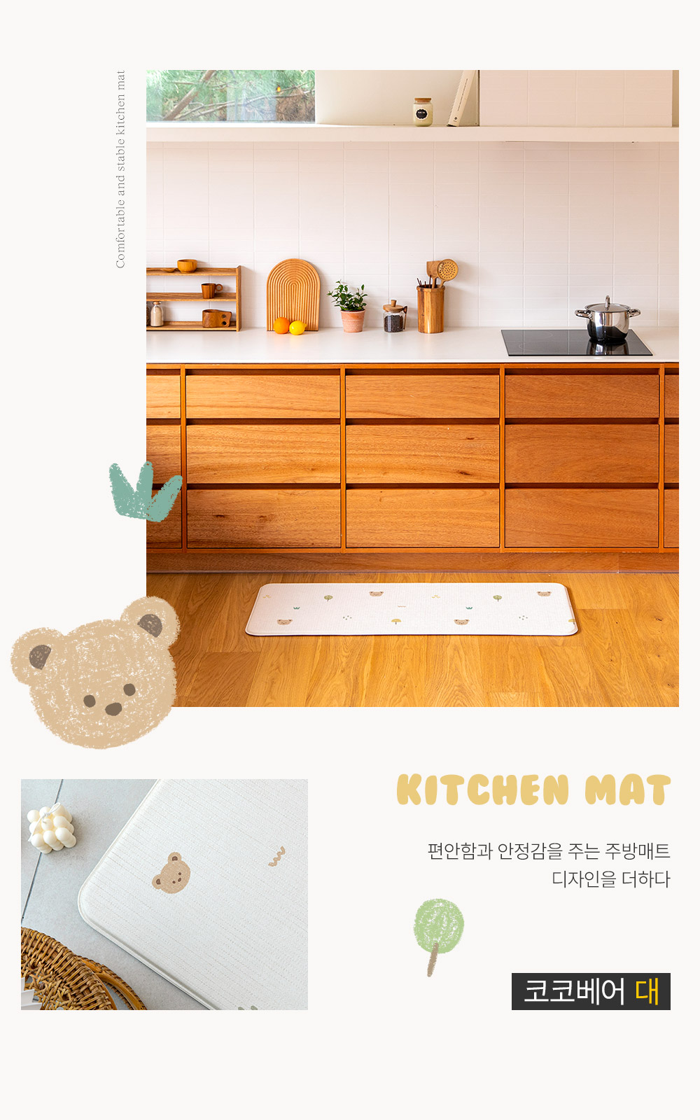 사이즈별인트로