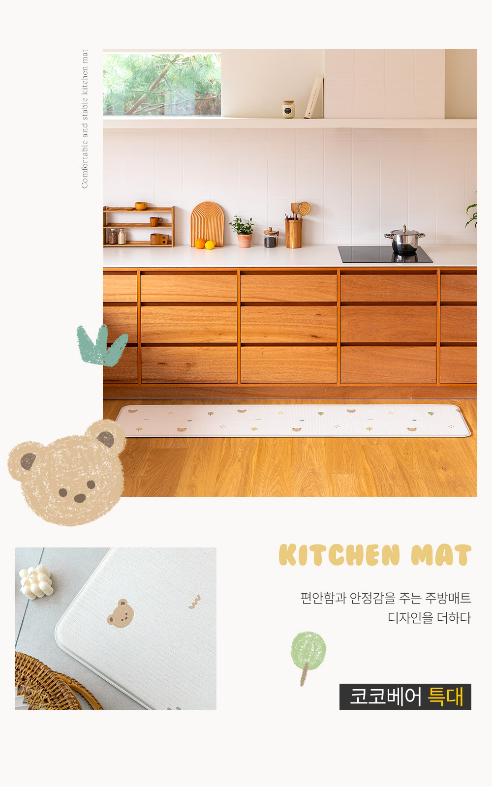 사이즈별인트로